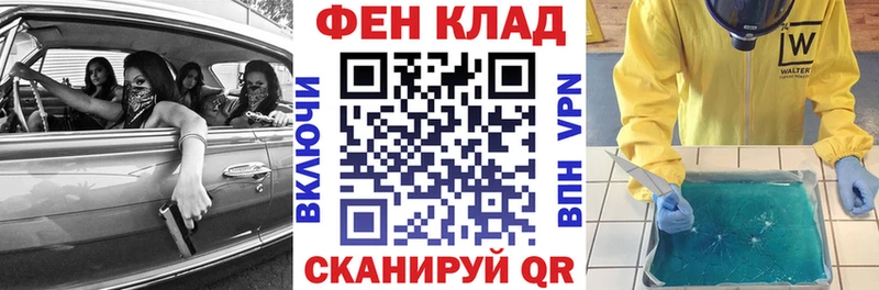 KRAKEN рабочий сайт  Данилов  АМФ VHQ 