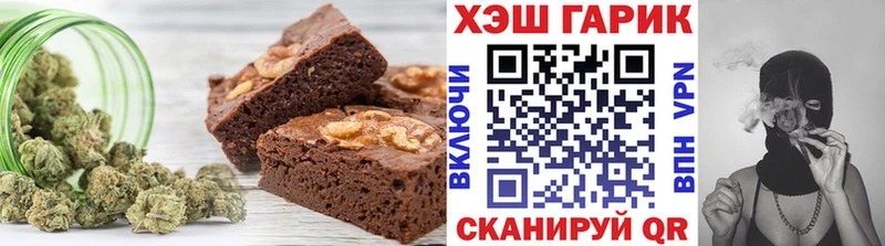 Cannafood марихуана  Данилов 