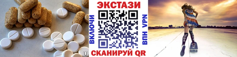 KRAKEN tor  купить  сайты  Данилов  Ecstasy 280мг 