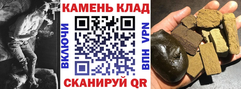 ГАШ Ice-O-Lator  закладки  Данилов 