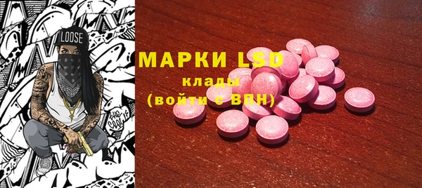 прущие крисы Алексеевка