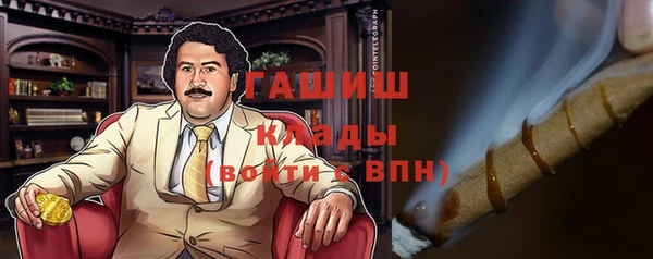 прущие крисы Алексеевка