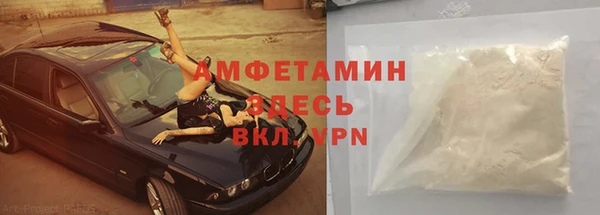прущие крисы Алексеевка