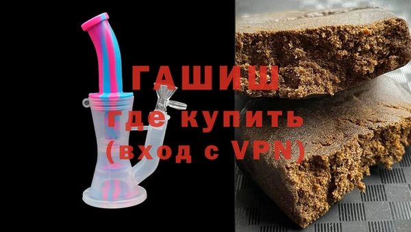 гашик Алзамай