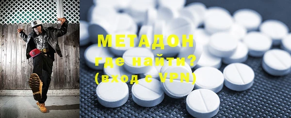 альфа пвп VHQ Абаза