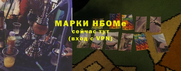 прущие крисы Алексеевка