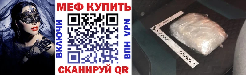 Меф мука  Данилов 
