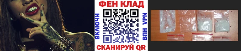 Первитин Декстрометамфетамин 99.9%  купить  цена  Данилов 
