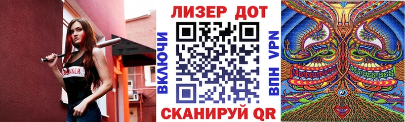 Марки NBOMe 1,8мг  купить закладку  Данилов 