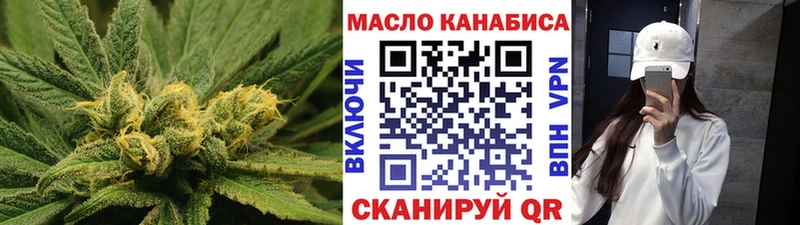 закладки Данилов ТГК Wax
