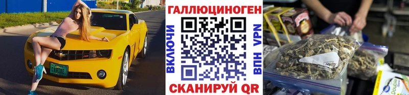 Псилоцибиновые грибы MAGIC MUSHROOMS  OMG зеркало  Данилов  купить  